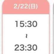 ヒメ日記 2026/02/21 18:22 投稿 とうか 川越ぷよステーション