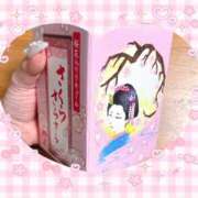 ヒメ日記 2025/12/12 15:22 投稿 綾香(あやか) PLUS梅田店