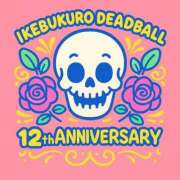 ヒメ日記 2025/11/06 10:59 投稿 田宮 鶯谷デッドボール