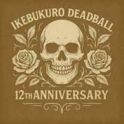 田宮 イベントのお知らせと出勤のご連絡 鶯谷デッドボール