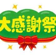 ヒメ日記 2026/01/09 22:39 投稿 田宮 鶯谷デッドボール