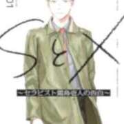 田宮 ˶˙ᵕ˙ )ﾉﾞ 鶯谷デッドボール