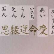 ヒメ日記 2025/11/04 08:00 投稿 ちか You&Me