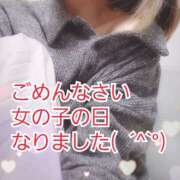 ヒメ日記 2025/11/28 10:00 投稿 ちか You&Me