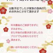 ヒメ日記 2025/12/30 09:24 投稿 ちか You&Me