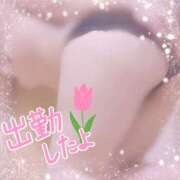 ヒメ日記 2026/02/09 09:40 投稿 ちか You&Me