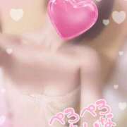 ヒメ日記 2026/03/01 09:22 投稿 ちか You&Me