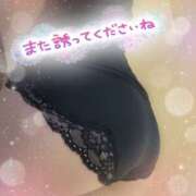 ちか せっかくあと1日 You&Me