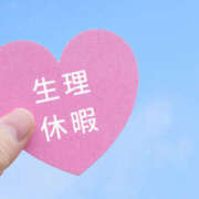 ヒメ日記 2026/04/03 09:01 投稿 ちか You&Me