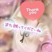 ヒメ日記 2026/06/11 12:19 投稿 ちか You&Me