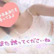 ヒメ日記 2026/06/21 20:45 投稿 ちか You&Me