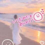 ヒメ日記 2026/09/20 07:15 投稿 ちか You&Me
