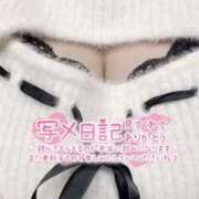 ヒメ日記 2025/12/16 10:14 投稿 みおん スピードエコ日本橋店