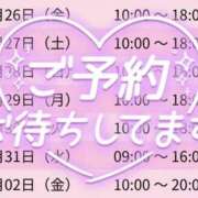 ヒメ日記 2025/12/16 18:59 投稿 みおん スピードエコ日本橋店
