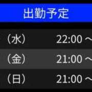 ヒメ日記 2025/10/28 20:46 投稿 みなみ 大阪回春性感エステティーク谷九店