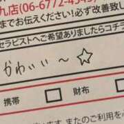 ヒメ日記 2025/11/16 21:12 投稿 みなみ 大阪回春性感エステティーク谷九店