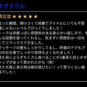 みなみ みなみ（エステティーク谷九店） 大阪回春性感エステティーク谷九店