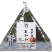 ヒメ日記 2025/11/04 13:35 投稿 ひなこ Beppin house