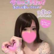 ひなこ 出勤しました⭐️ Beppin house