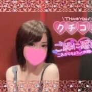 ヒメ日記 2025/12/20 00:30 投稿 ひなこ Beppin house