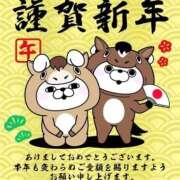 ヒメ日記 2026/01/01 10:20 投稿 ひなこ Beppin house