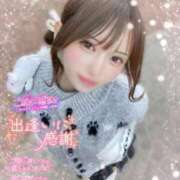 ヒメ日記 2026/04/16 02:30 投稿 ひなこ Beppin house