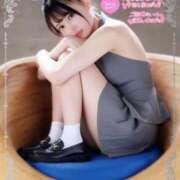 ヒメ日記 2026/04/18 02:20 投稿 ひなこ Beppin house