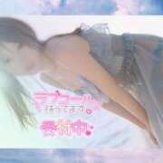 ヒメ日記 2026/04/21 10:20 投稿 ひなこ Beppin house