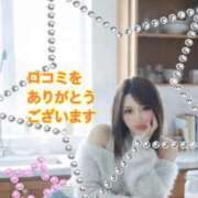 ヒメ日記 2026/04/22 17:00 投稿 ひなこ Beppin house