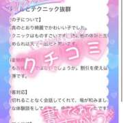 ヒメ日記 2026/08/22 14:10 投稿 ひなこ Beppin house
