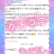 ヒメ日記 2026/08/22 17:34 投稿 ひなこ Beppin house