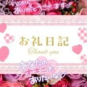 ひなこ リピ指名ありがとうございます❣️ Beppin house