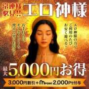 ヒメ日記 2025/11/04 20:36 投稿 つみき モアグループ神栖人妻花壇