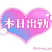 ヒメ日記 2025/11/06 13:03 投稿 つみき モアグループ神栖人妻花壇