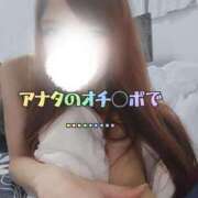 ヒメ日記 2026/04/14 01:58 投稿 つみき モアグループ神栖人妻花壇