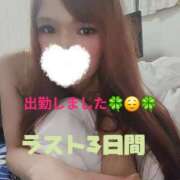 ヒメ日記 2026/04/16 18:44 投稿 つみき モアグループ神栖人妻花壇