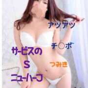 ヒメ日記 2026/04/19 20:37 投稿 つみき モアグループ神栖人妻花壇