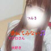 ヒメ日記 2026/04/19 23:57 投稿 つみき モアグループ神栖人妻花壇