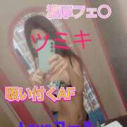 ヒメ日記 2026/04/20 13:07 投稿 つみき モアグループ神栖人妻花壇