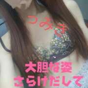 ヒメ日記 2026/04/20 17:25 投稿 つみき モアグループ神栖人妻花壇