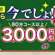ヒメ日記 2026/04/21 23:45 投稿 つみき モアグループ神栖人妻花壇