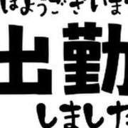 ヒメ日記 2026/04/25 11:35 投稿 つみき モアグループ神栖人妻花壇