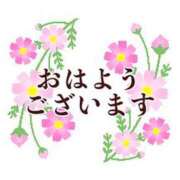 ヒメ日記 2026/04/30 05:29 投稿 つみき モアグループ神栖人妻花壇
