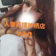 ヒメ日記 2026/05/07 17:11 投稿 つみき モアグループ神栖人妻花壇
