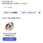 ヒメ日記 2026/05/11 17:22 投稿 ★木之本ゆあ★ CLUB39（クラブサンキュー）