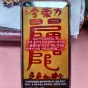 ヒメ日記 2025/11/13 16:06 投稿 あすか 熟女総本店 日本橋ミナミエリア店