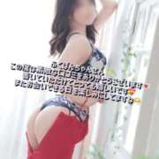 滝沢真紀 スタイル抜群✨️【お礼写メ日記】 -NEO-皇帝別館（中央街）