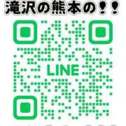 ヒメ日記 2026/01/08 18:17 投稿 滝沢真紀 -NEO-皇帝別館（中央街）