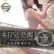 滝沢真紀 昨日も全枠完売ありがと♡ -NEO-皇帝別館（中央街）