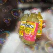 ヒメ日記 2025/11/17 02:48 投稿 平松きき★ elumo(エルモ)